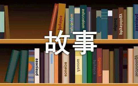 每个人心里都有一亩田的故事