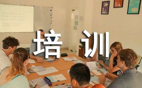 小学暑假校本培训计划