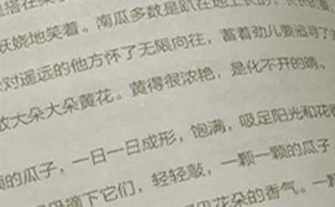 部编二年级语文上册教案
