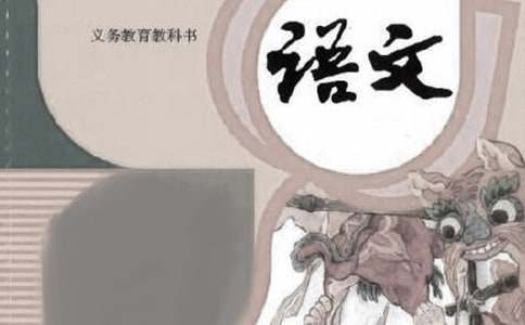 高中语文学习资料