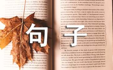 心情不好的说说句子