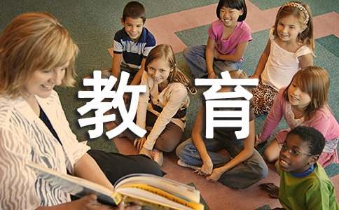交通安全教育主题班会教案