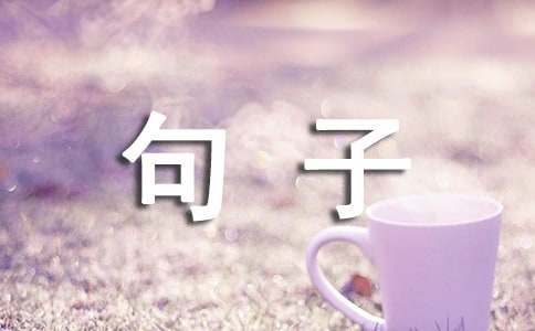 形容失恋伤心的句子44条