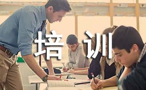 人事培训总结