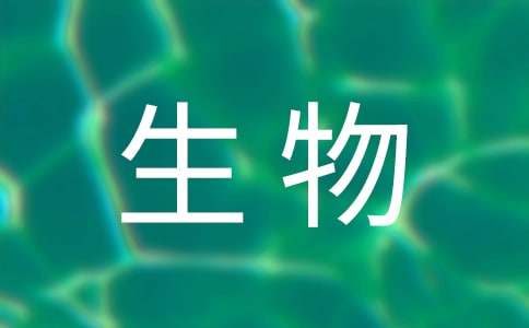 七年级生物教学总结