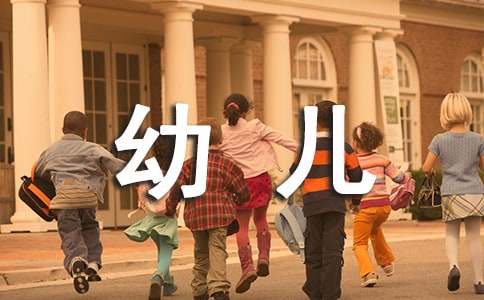 幼儿怎么造句