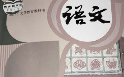 语文阅读教学设计