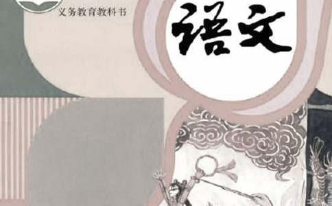 三年级语文教学总结