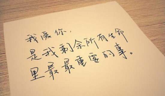 简单的浪漫爱情语录61条